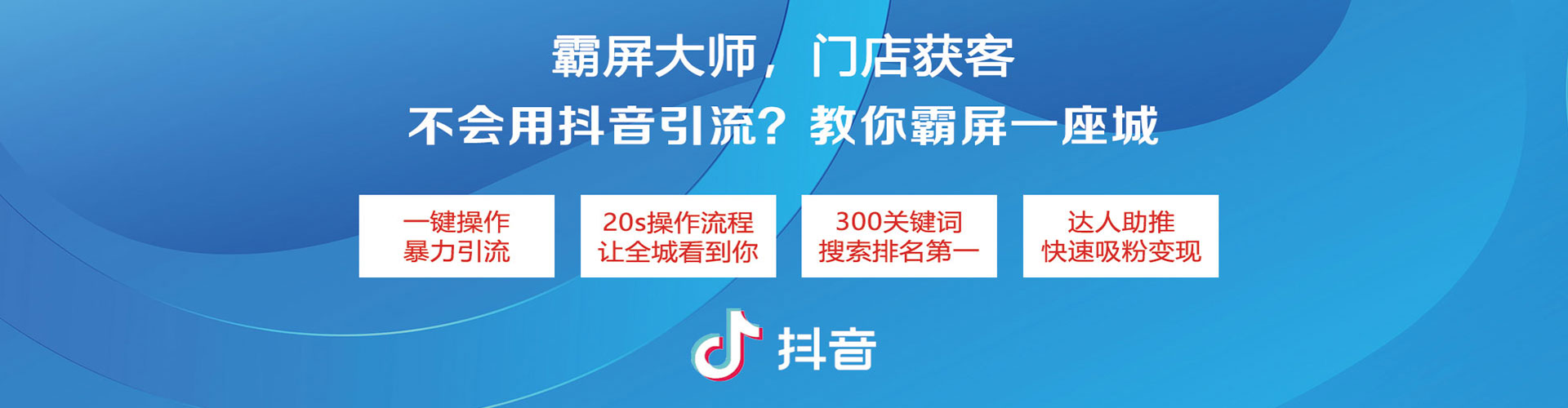 祁门sem外包